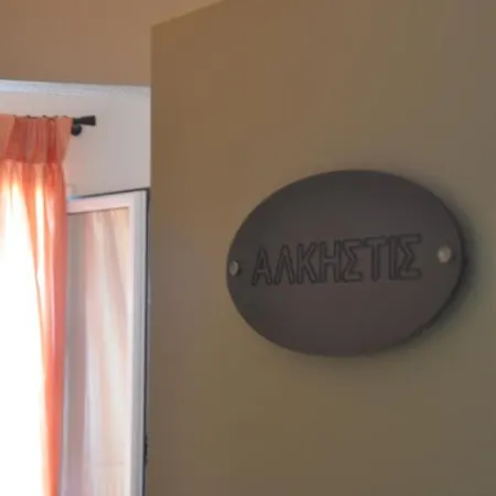 מלון Artemis *